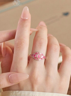 银匠 [暮染] 新中式国风足银999.9戒指女轻奢描金珐琅彩指环手饰