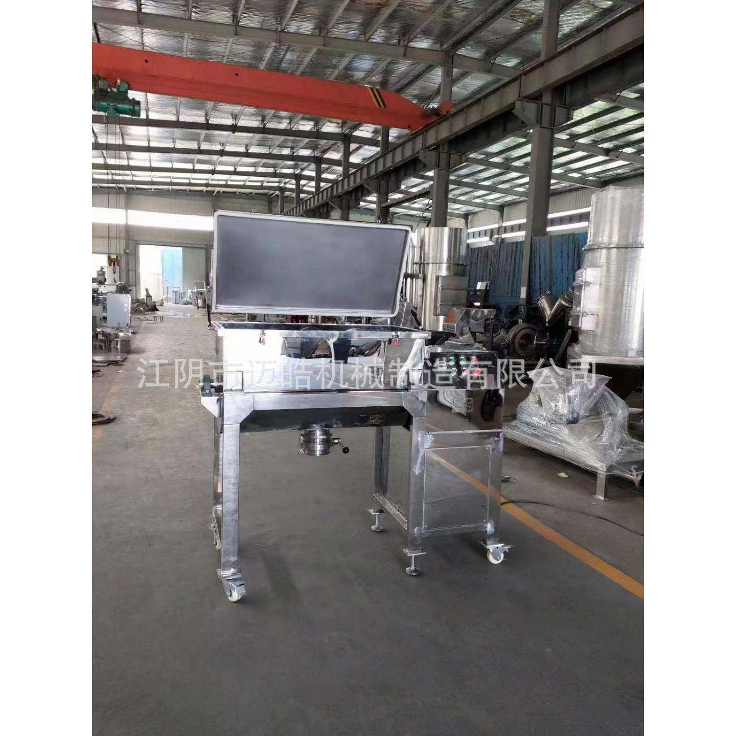 鱼饲料颗粒混合机 狗粮颗粒混合机 猫粮颗粒混合机,淘宝优惠券,粉丝福利购,淘宝优惠卷