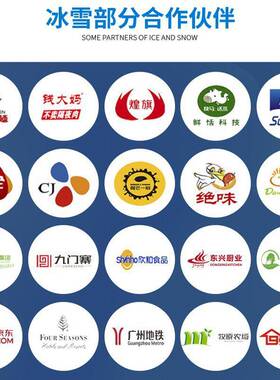 冰雪供应隧道式速冻机 食品车间生产线速冻设备 调料品速冻流水线