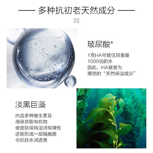 水密码眼霜淡化细纹眼袋紧致补水保湿眼部精华护理丹姿正品学生女 - 图1