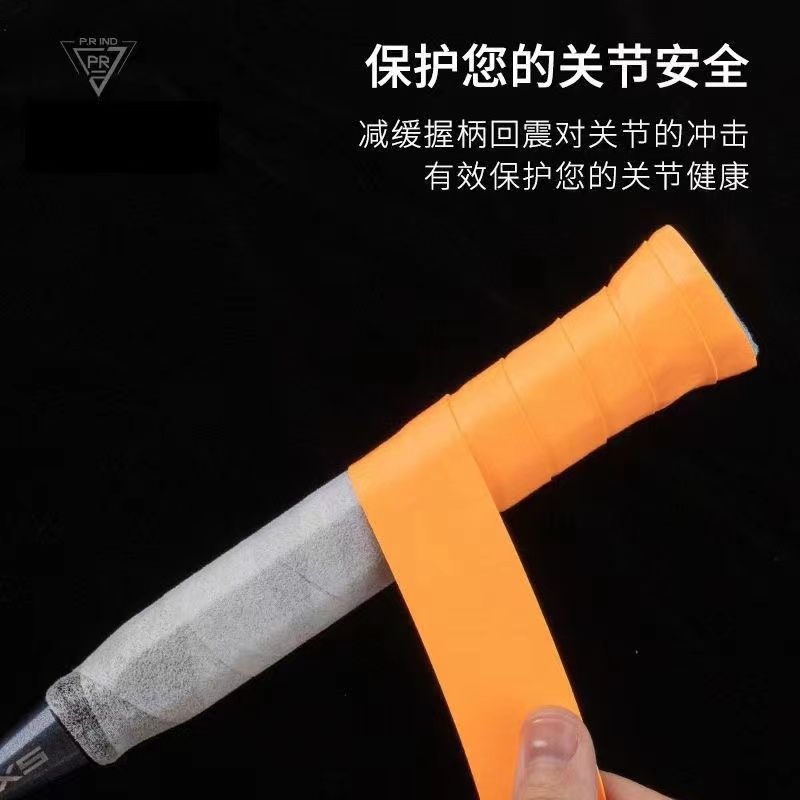 浦锐减震膜羽毛球拍柄网球拍手胶手柄缓冲底胶膜膜打底防汗膜防震 - 图2