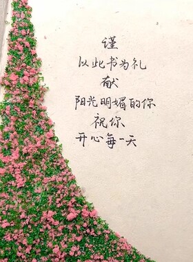 尼泊尔手工本材料包复古艺术垃圾杂志手帐仿真花草场景模拟树粉