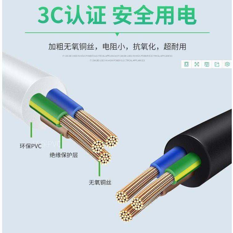 适用KONKA康佳饭菜保温板热菜板暖菜板加热板梅花口3孔电源线插头,淘宝优惠券,粉丝福利购,淘宝优惠卷