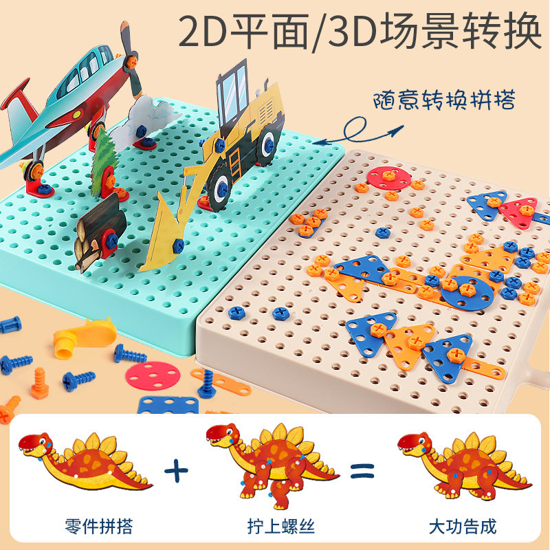 益智专注力思维训练类亲子儿童玩具 品聚母婴儿童桌面游戏类