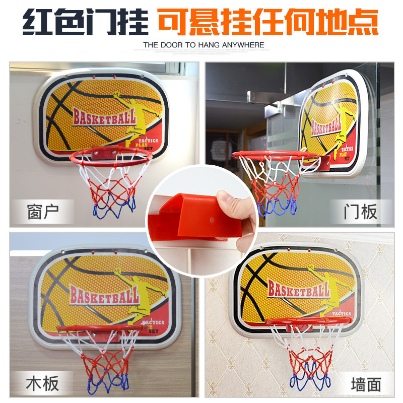 户外运动篮球架可升降室内投篮皮球 品聚母婴球类玩具/球类运动