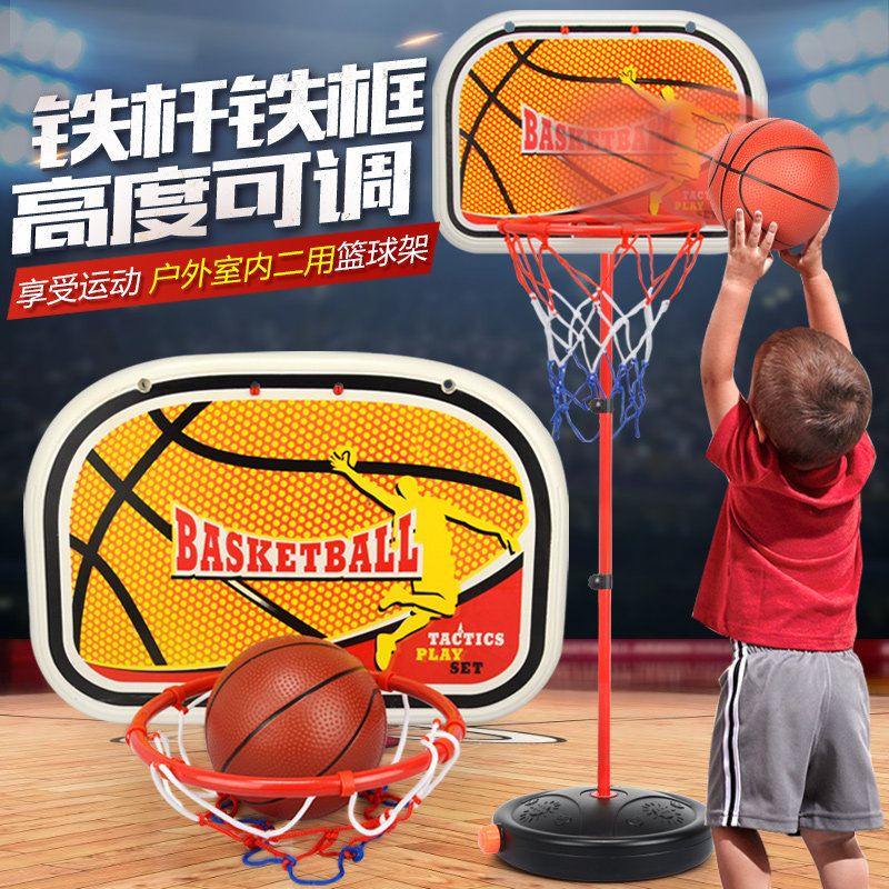 户外运动篮球架可升降室内投篮皮球 品聚母婴球类玩具/球类运动