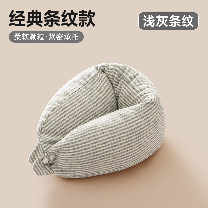美居风采旗舰店泰国乳胶u型枕护颈枕专用脖枕睡觉飞机脖子靠枕午睡枕学生旅行u形0