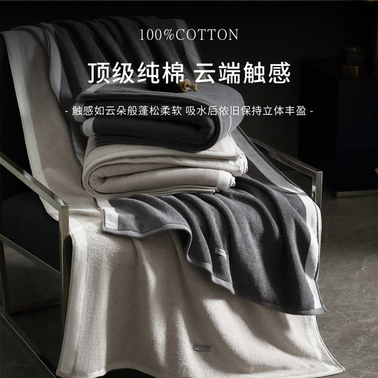 如奕纯棉浴巾五星酒店吸水速干洗澡裹巾成人家用情款侣男女大毛巾