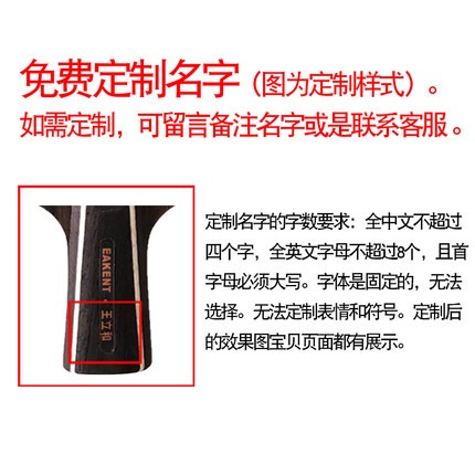 育康腾乒乓球拍玫瑰木底板7层纯木横板直板速度型兵乓专业底板