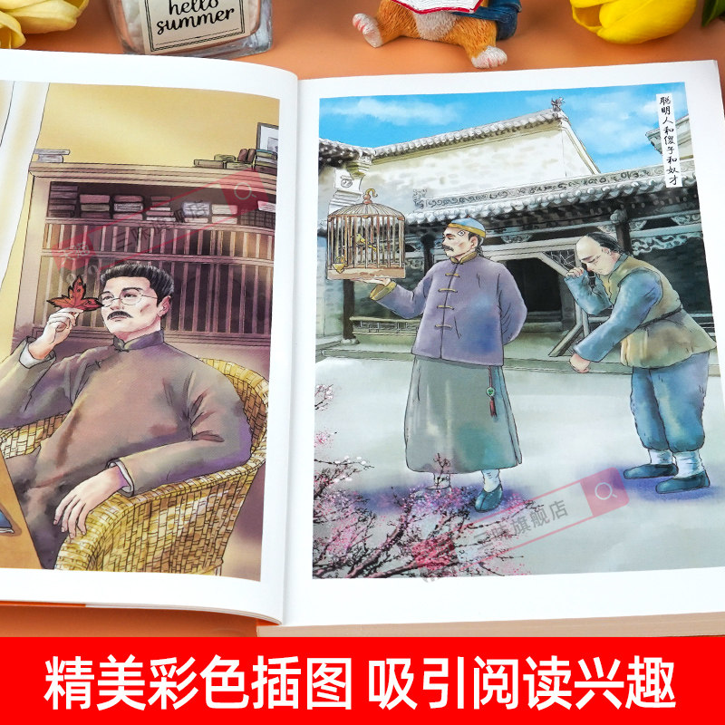 野草鲁迅原著必读正版 小学生散文读本三四五六年级上册下册小升初七年级看的课外书初中生课外阅读书籍小说经典作品全集精选,淘宝优惠券,粉丝福利购,淘宝优惠卷