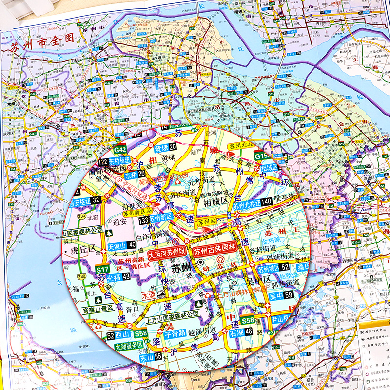 2024新版苏州CITY城市旅游地图【中国地图出版】苏州交通旅游地图自驾游覆膜防水昆山常熟吴江张家港城区图地图路线公交苏州市全图_虎窝淘
