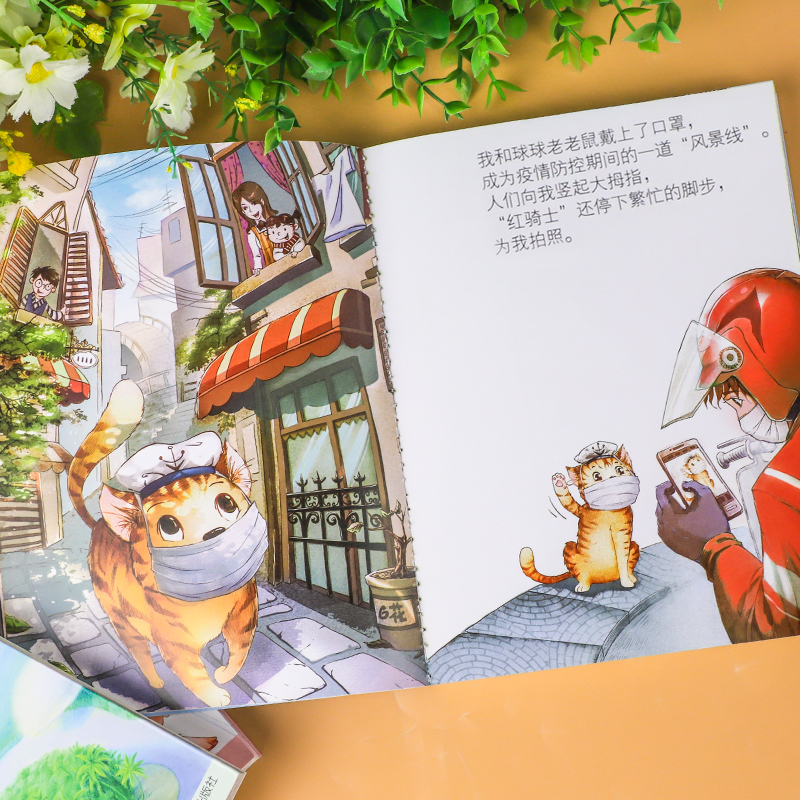 笑猫日记全套29册笑猫在故宫漫画版杨红樱作品集儿童文学获奖作品名家经典书系小学生三四五六年级课外阅读书籍28册-图2