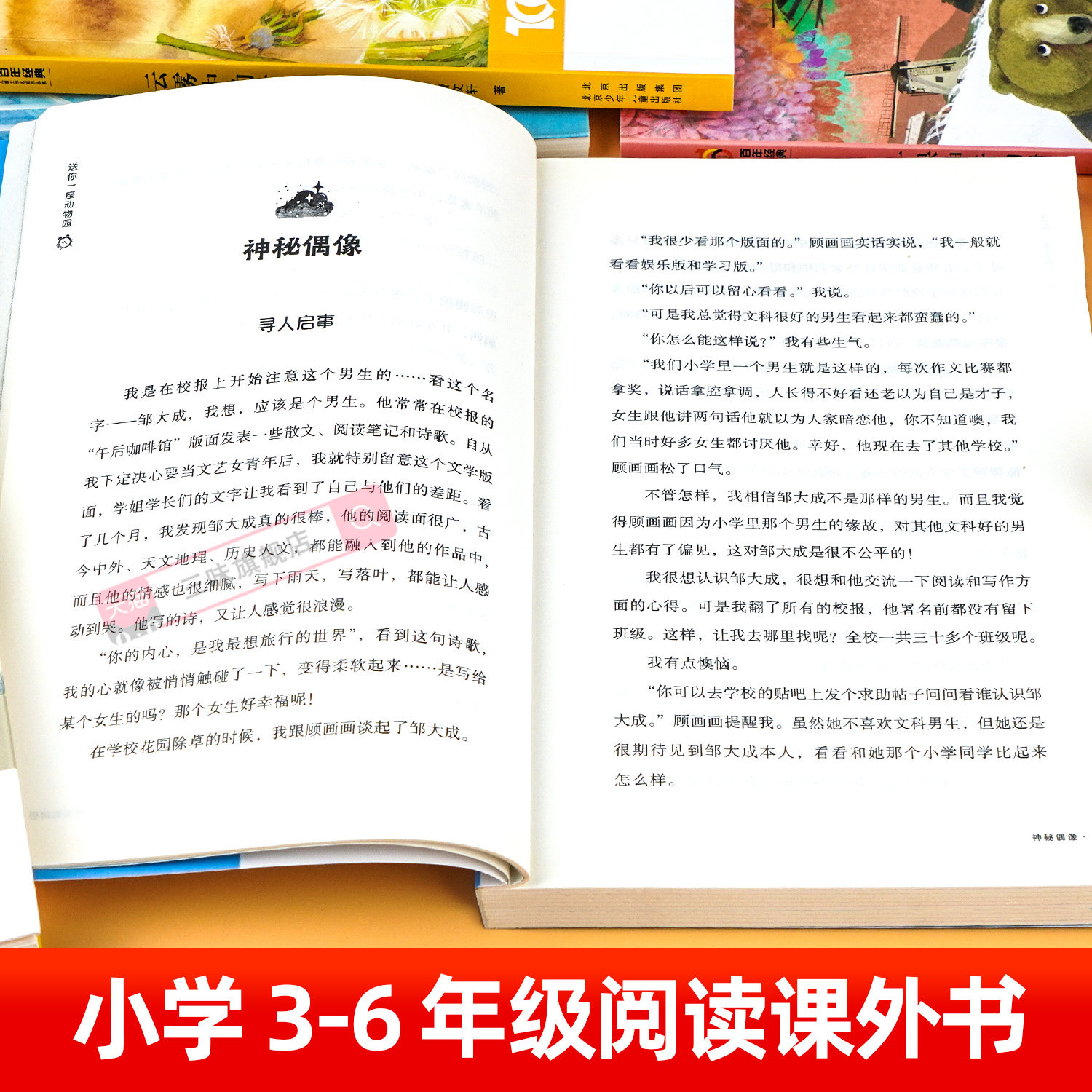 图 5