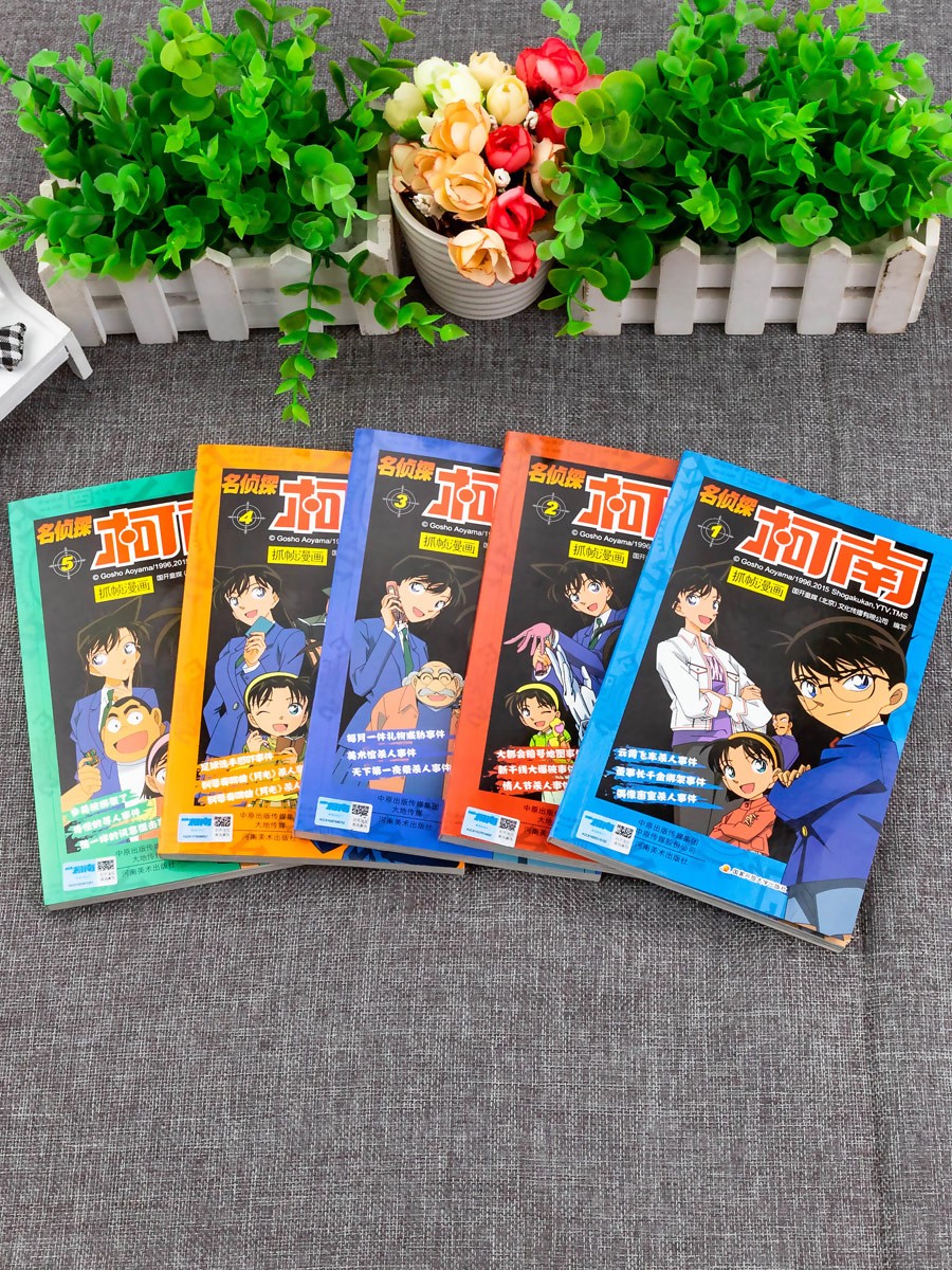 柯南漫画书全套60册探案系列1-10儿童名侦探柯南推理小说故事书男孩破案思维逻辑书动漫动画小学生搞笑校园三四五六年级课外书阅读-图0