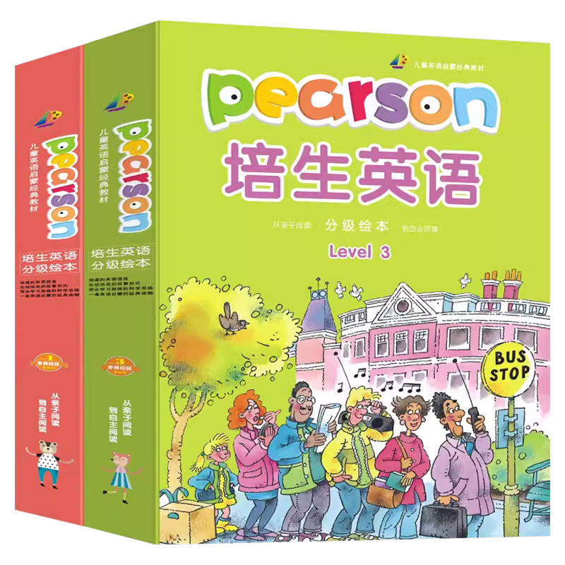 培生英语五六年级英语绘本阅读小学五六年级上下册英文绘本分级阅读课外书必小学生中英互译启蒙课外读物有声书籍英语故事书原版读