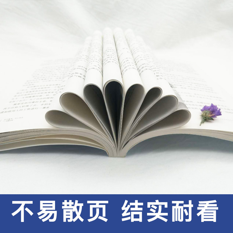 正版 因为懂得所以宽容 张爱玲传 青春励志提升气质智慧散文随笔全集经典文学小说 散文随笔全集经典文学小说传记书籍 - 图3