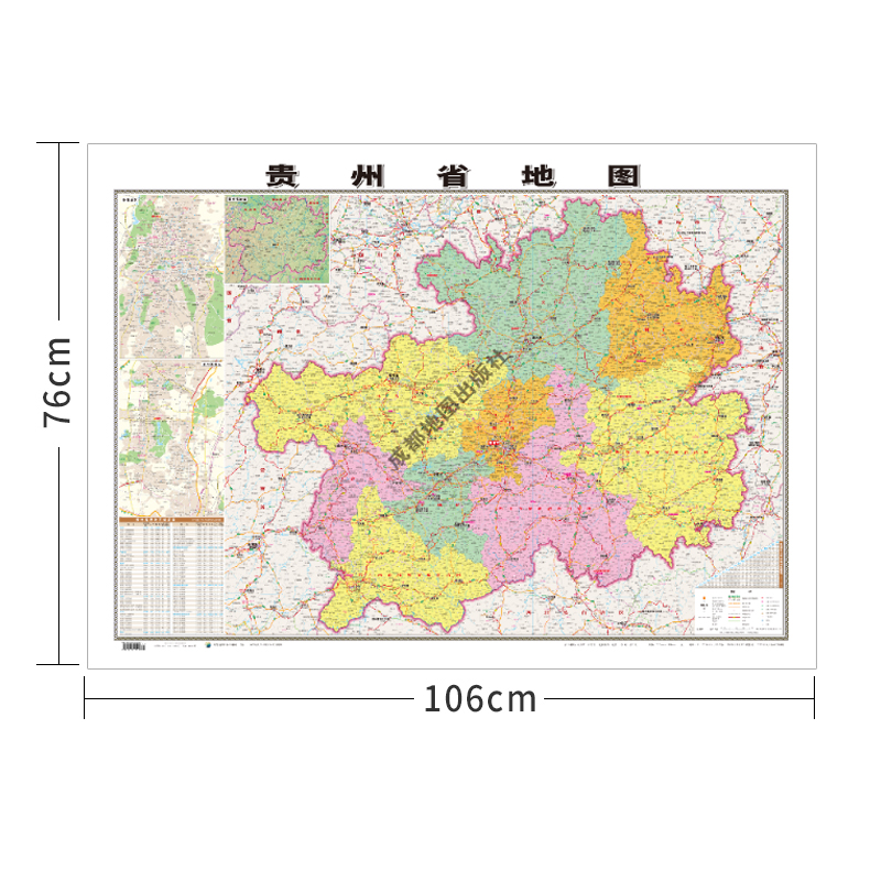 【筒装挂杆】2023全新版贵州省地图挂图 约1.1*0.8米覆膜防水挂杆高清印刷信息资料更新家用办公商务会议室用交通行政区划地图2024 - 图0