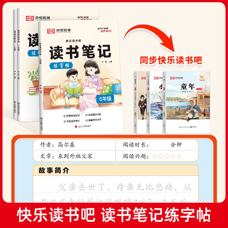商品详情图片