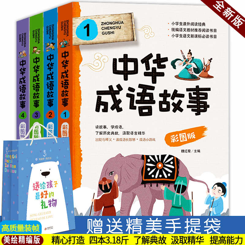 四字集字 新人首单立减十元 21年8月 淘宝海外