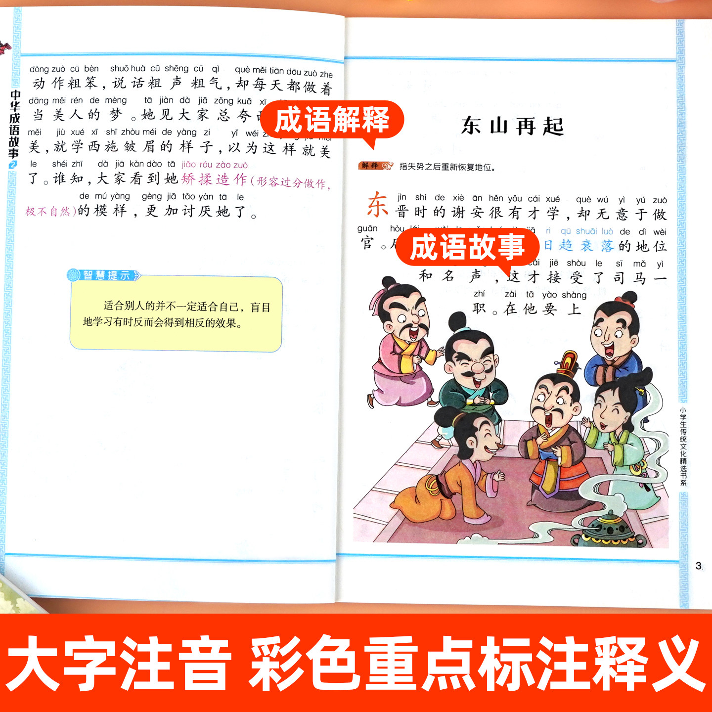 图 3