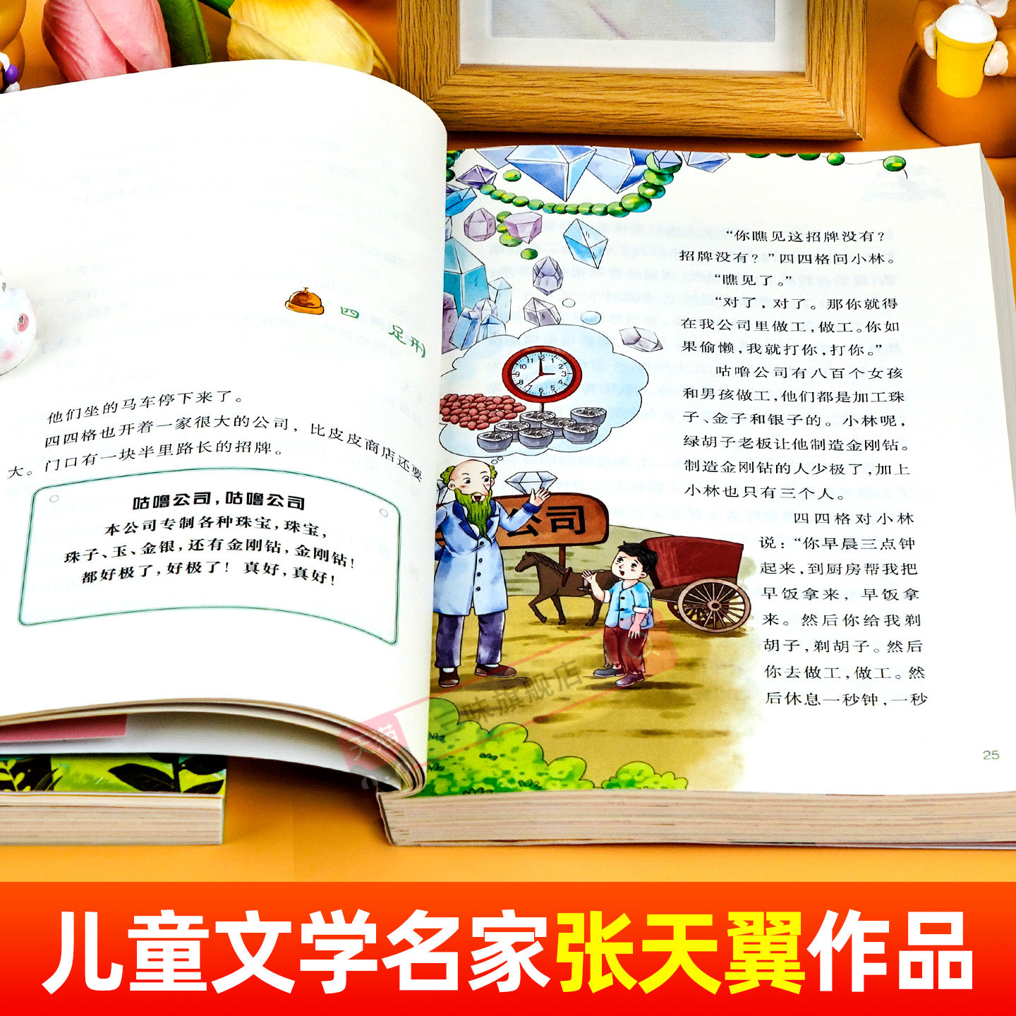 图 4