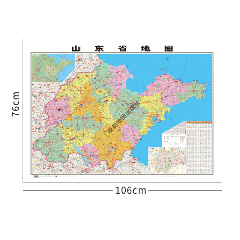 【精装版】山东省地图 挂图 约1.1*0.8米覆膜防水挂杆高清印刷信息资料更新 家用办公商务会议室用交通行政区划地图2024 - 图0