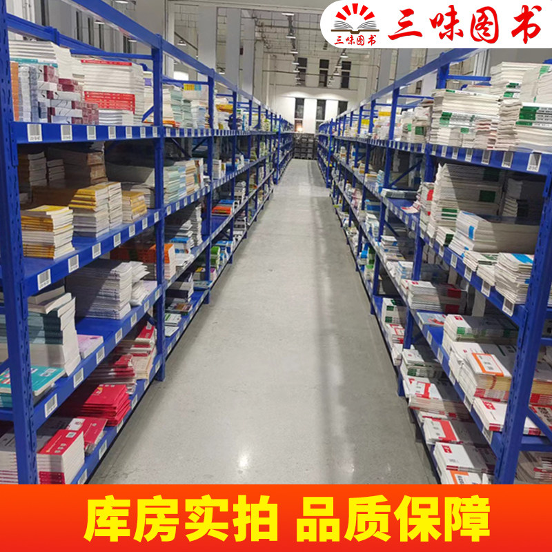 正版书籍清仓处理库存新书任选小学生课外阅读书籍 中国城市CITY地图 自驾游地图册 交通旅游地图 儿童读物畅销书排行榜,淘宝优惠券,粉丝福利购,淘宝优惠卷