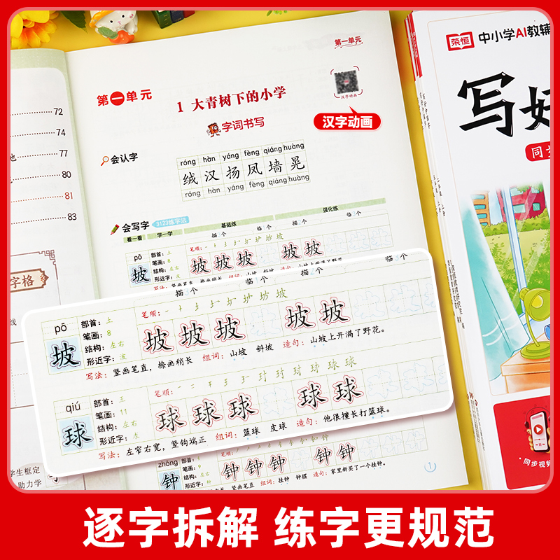 商品详情图片