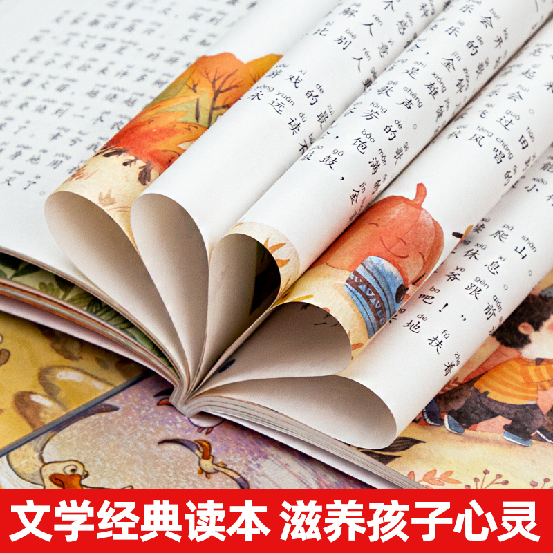 全4册童话集金波四季美文我的春夏秋冬天注音版大自然故事树和喜鹊沙滩上的童话雨点阳光小学生一二年级课外童话故事书拼音绘本