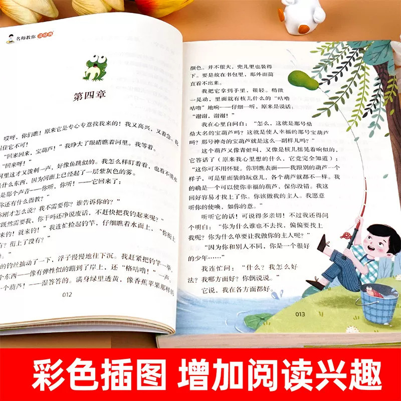 图 3