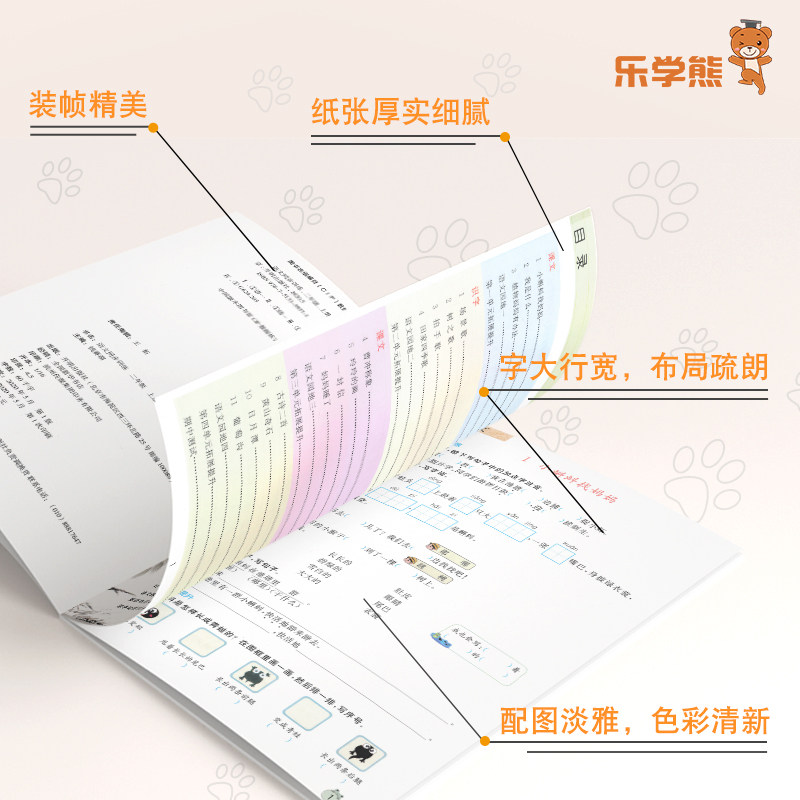 新版二年级上册下册同步训练语文数学全套2本部编人教版小学2年级练习册课堂练习题课时作业本专项训练人教版试卷测试卷同步练习册