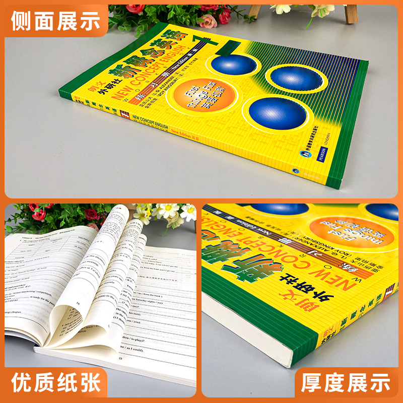 外研社新概念英语1练习册智慧版英语初阶第一册教材学生用书英语教材第一册练习一课一练同步练习册中小学教辅英语零基础入门书籍 - 图2