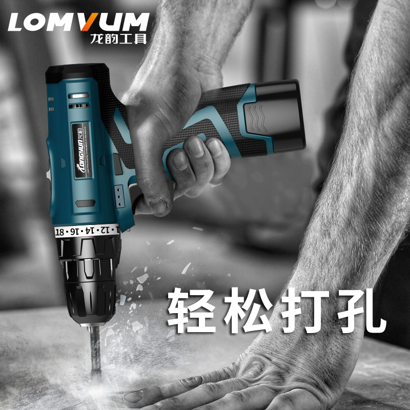 双11预告：龙韵 12V 充电式多功能家用锂电钻