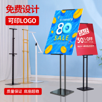 kt board exhibition stand upright floor-type billboards for display cards promotional stents poster support for the exhibition of the shelves