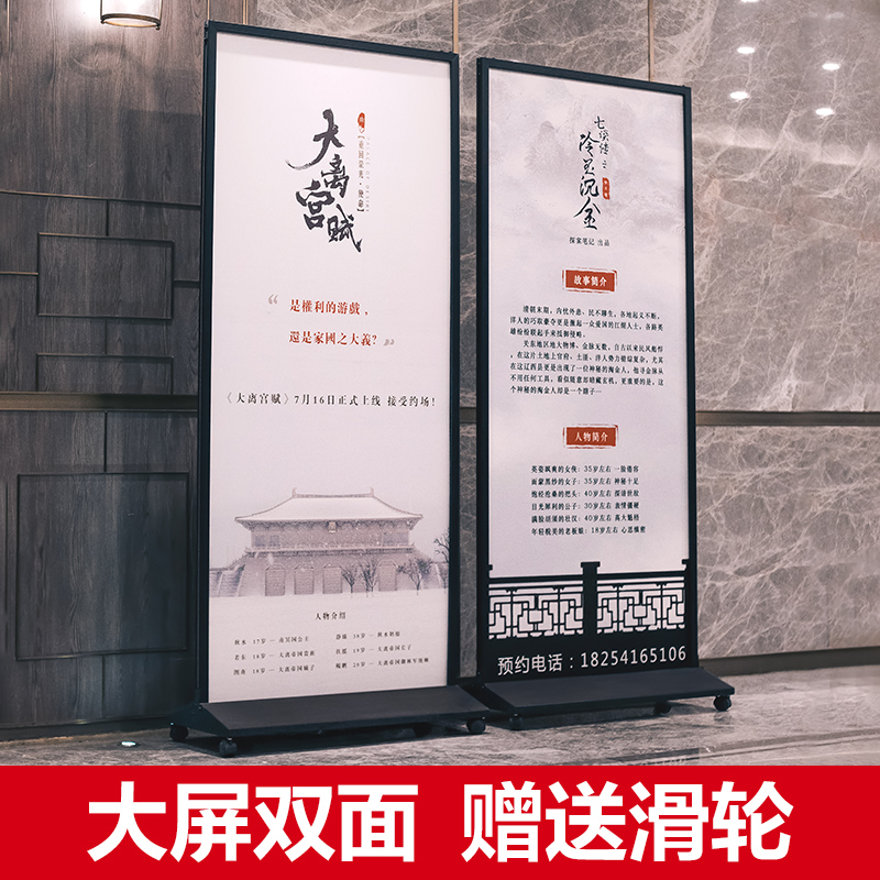 丽屏展架立式落地式广告牌展示牌海报易拉宝kt板展示架商场立牌架-图0