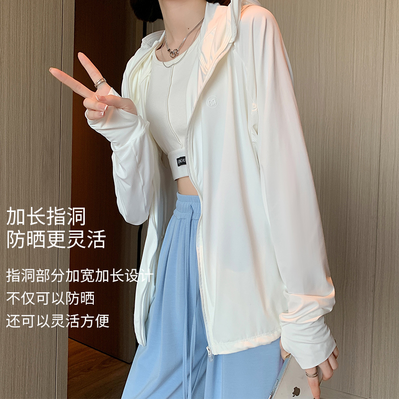 茉寻觅橘蕉夏季防晒衣女2024新款防紫外线冰钛原纱UPF50+防晒服 - 图3