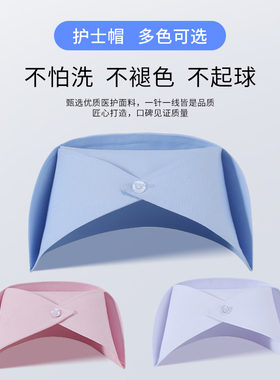护士帽燕尾帽卫校医院女四季硬挺