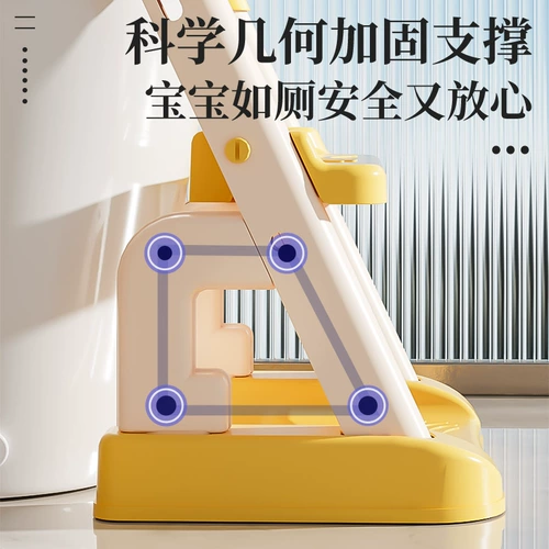 Туалет с лестницей для девочек с ручками для мальчиков, подставка для ног