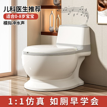 Childrens toilet TOILET BOWL YOUNG BOY SPECIAL INFANT TRAINING TOILET FOR DOMESTIC BEDPAN URINE BARREL URINE BASIN