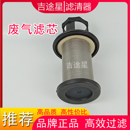 612630060138废气滤芯滤网适配潍柴WP12P13陕汽德龙油气分离器芯 - 图1
