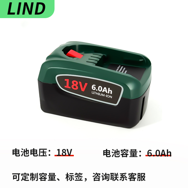 适用博世Bosch18V 吸尘器S6 S7 S8 修剪锯 链锯手电钻PBA PAB PSR - 图0