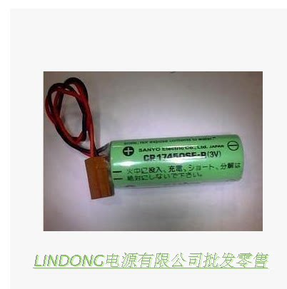 原装 SANYO三洋电池CR17450SE-R(3V) 带插头仪器工控PLC锂电池 - 图1