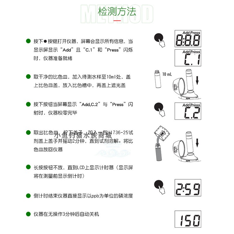 哈纳HANNA736磷酸盐测试仪774哈纳PO4测试哈纳小蛋机702铜/772KH-图1