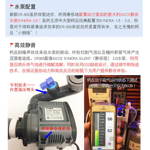 AE 钙反钙离子应器 CR50S60S81S海缸sps硬骨R5R6双桶CR120D钙补充 - 图0