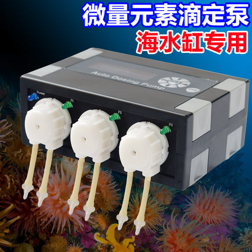捷宝滴定DP2 3 4 5 二 三 四 五头海水缸自动滴定泵 蠕动泵 - 图1
