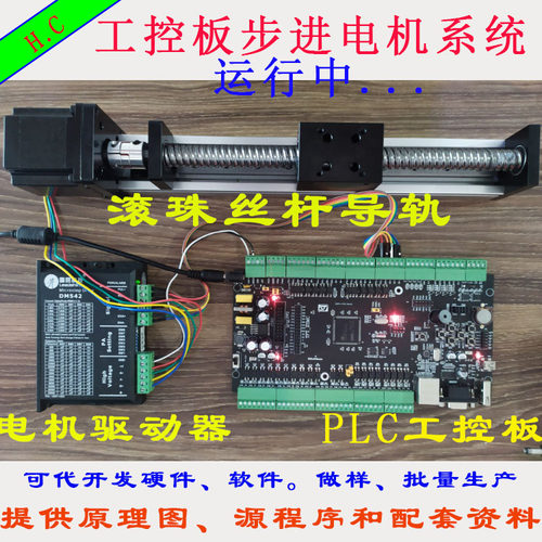 STM32F407ZGT6工控板PLC工控板 STM32 ARM F4开发板 Cortex-m4 - 图3