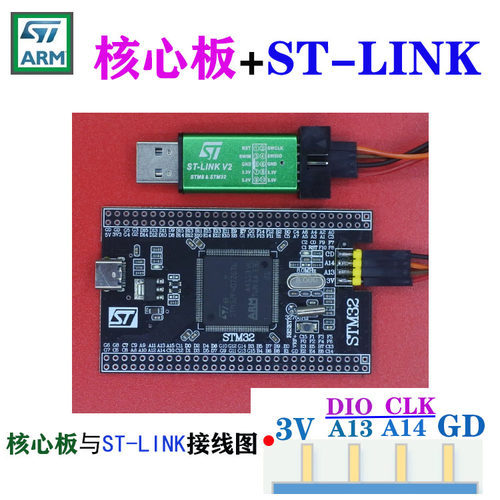 STM32F407ZGT6核心板STM32F407ZGT6最小系统 F407ZGT6Mini M3M4板 - 图2