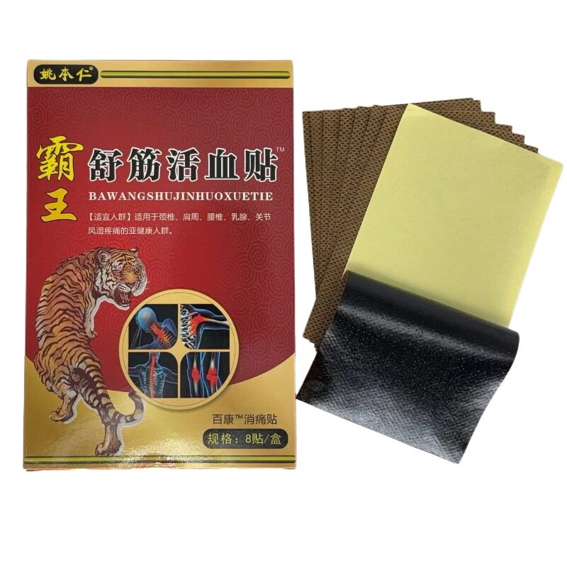 图5