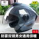 3C certified unisex motorcycle helmet