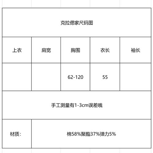 class韩国直邮1032215 lake side 韩代2026款  多颜色工字背心 - 图0